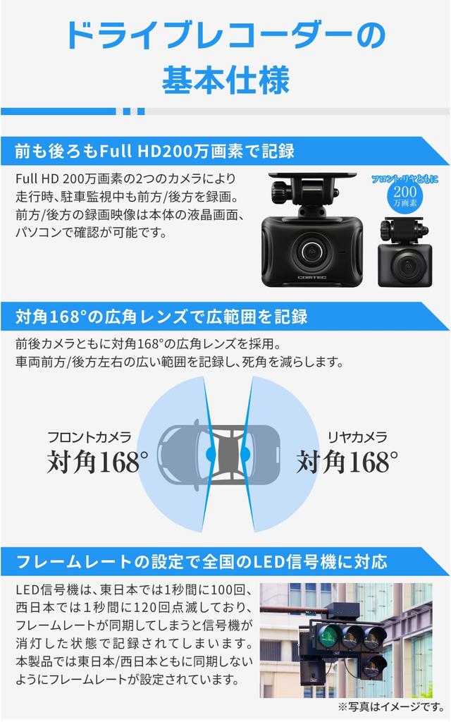 Comtec Drive Recorder 2 спереди и сзади спереди и сзади 2 миллиона Full HD 32 ГБ карта microSD отслеживание приближения автомобиля уведомление мониторинг парковки