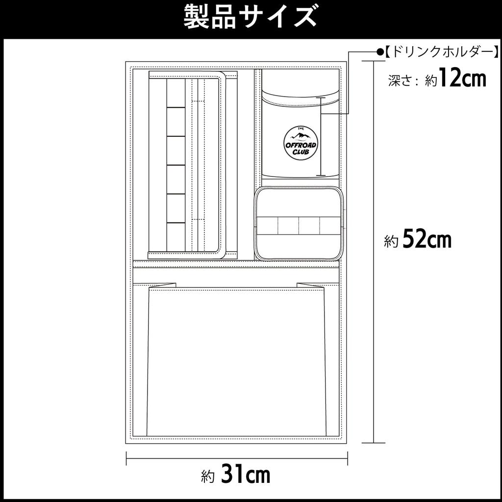 THE OFFROAD CLUB Карман для сиденья на спинке клуба Карман для хранения вещей в автомобиле Карман для сиденья Сумка для хранения вещей в автомобиле Сумка для хранения на заднем сиденье Коробка для салфеток Держатель для аксессуаров Прочный