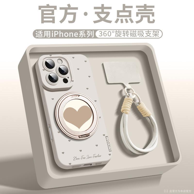 Подходит для чехла на мобильный телефон Apple 16Pro iPhone15 новый 360 вращающаяся подставка 16promax чехол с жидкой подставкой