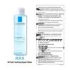 La Roche-Posay B5 Увлажняющий восстанавливающий тоник