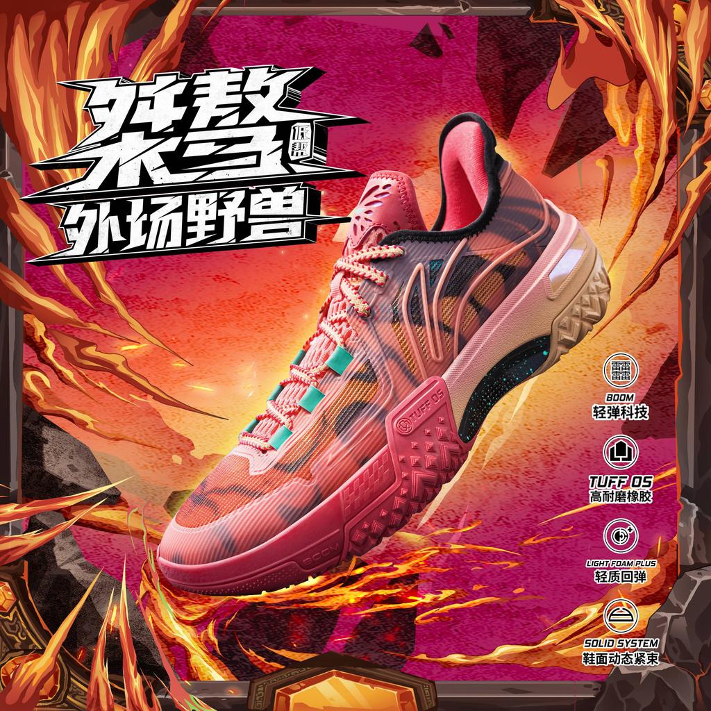 Li Ning Jie Ao, Амортизация Metamorphosis, Нескользящие, Износостойкие, Легкие, Упругие, Низкие, Баскетбольные кроссовки ABFU019-12