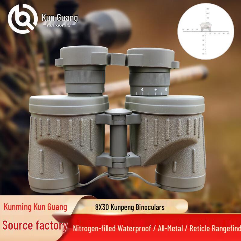 KUN GUANG Kunpeng 8X30 ED APO Binoculars