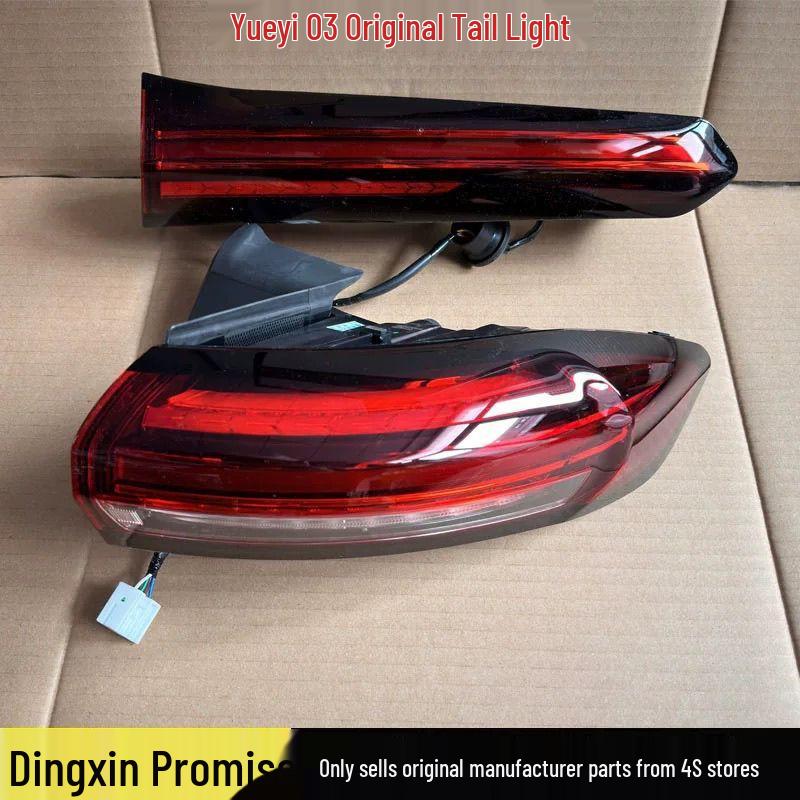 Compatible with FAW Besturn Yueyi 03: Rear Tail Light Assembly, Reversing Light, Brake Light, Tail Light Housing Cover.