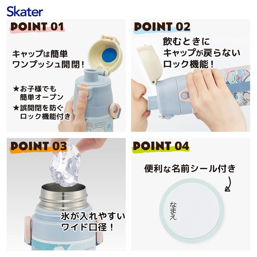 Skater Бутылка для воды из нержавеющей стали для прямого питья, легкая и охлаждающая, для водных видов спорта, для детей, 470 мл, безопасная для детей