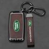 Чехол для ключа Land Rover для 2023 Range Rover Sport, Velar, Evoque, Discovery 4 и Defender