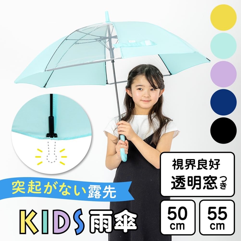 Ogawa Фиолетовый с Светоотражателем и Именем Закругленный Наконечник для для Мальчиков и Синтия 53325 Детский Зонт, 50см, Окно, Лента, Резинка, Безопасность, Девочки,