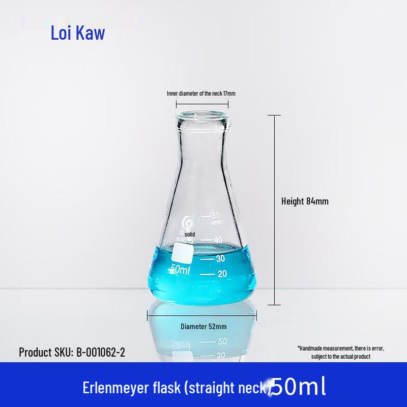 Leigu High Borosilicate Glass Conical Flask