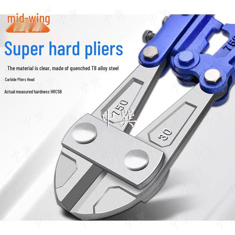 Zhongxun Alloy Bolt Cutter