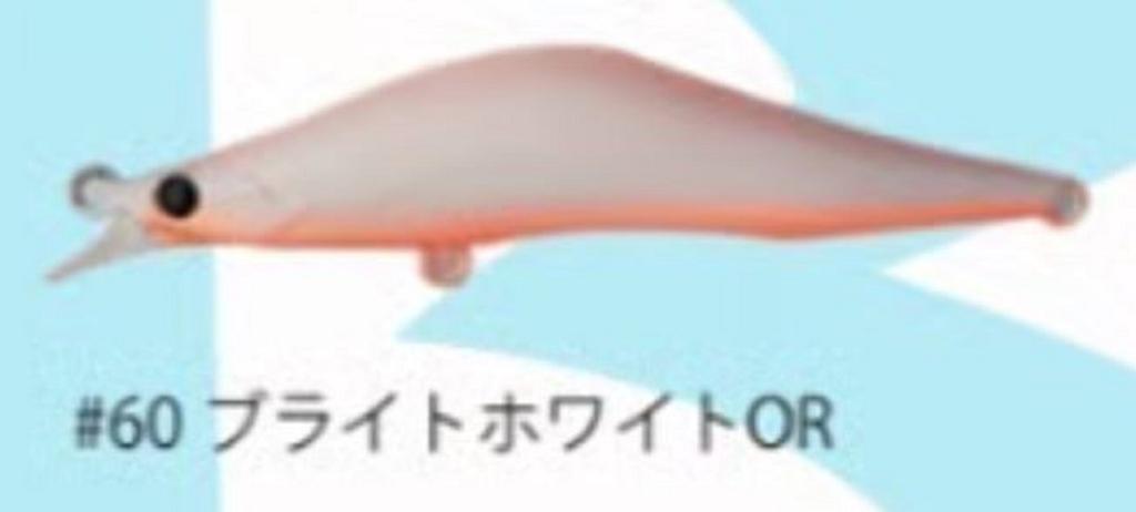 Тонущая приманка Blazeye Evoroots 99DS #60 (1266)