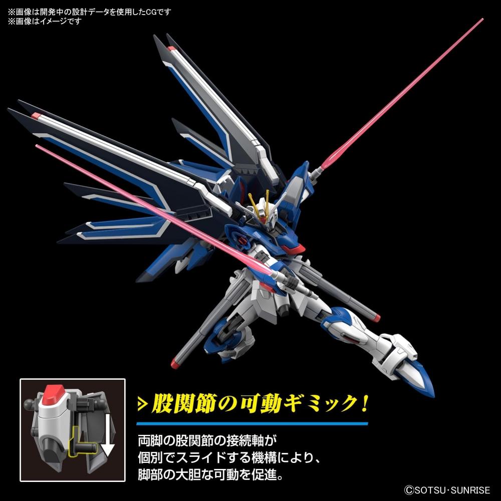 Мобильный костюм HG Gundam SEED FREEDOM Rising Freedom Gundam 1144, пластиковая модель с цветовой кодировкой