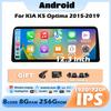 12.3‘’ For KIA K5 Optima 2015-2019  Android 14 1920*720P 4G LTE BT WIFI Carpaly Car Radio Player Navigation GPS Radio Multimedia