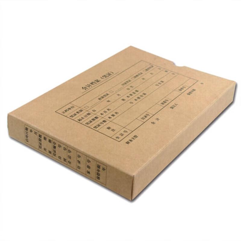 SIMAA A4 Horizontal Kraft Paper Document Box