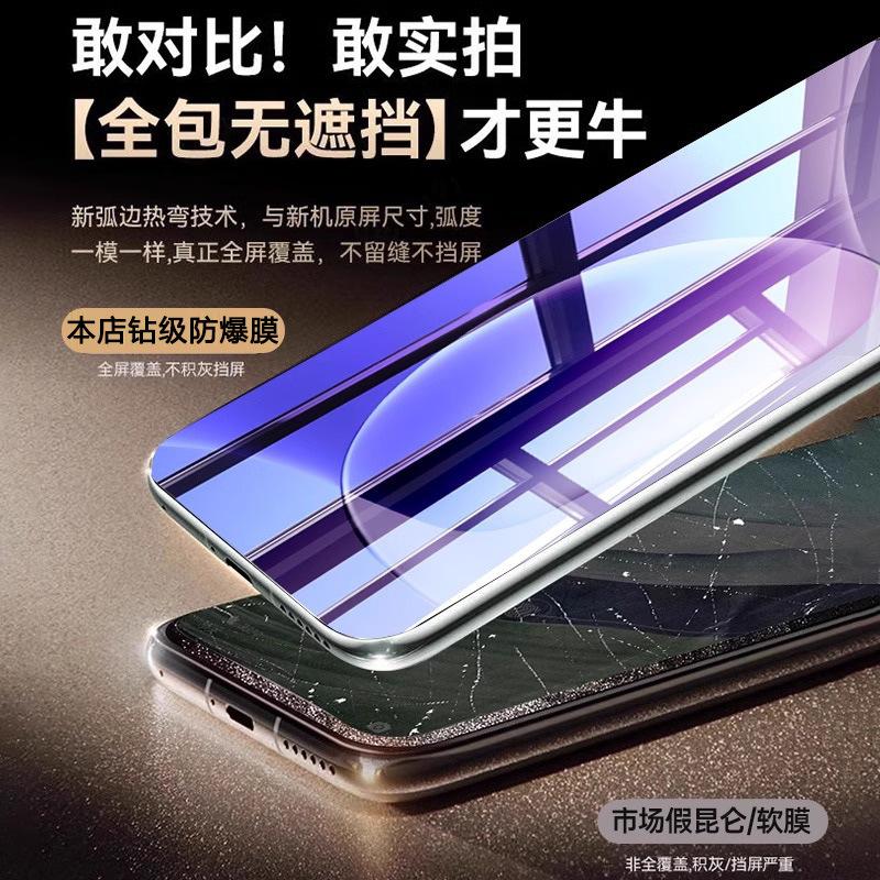 Применимо к Huawei Honor 111Pro изогнутый экран закаленное стекло honor111 защита от отпечатков пальцев 111Ultra защитная пленка для мобильного телефона