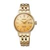 PRESAGE Cocktail Time Ladies Wristwatch SRRW006 Mechanical Automatic Hand-winding Included Japan Made