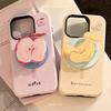 Magnetic Stand for IPhone16promax Phone Case for Apple Banana Fruit 14 for 13 Film 15 Korean 17