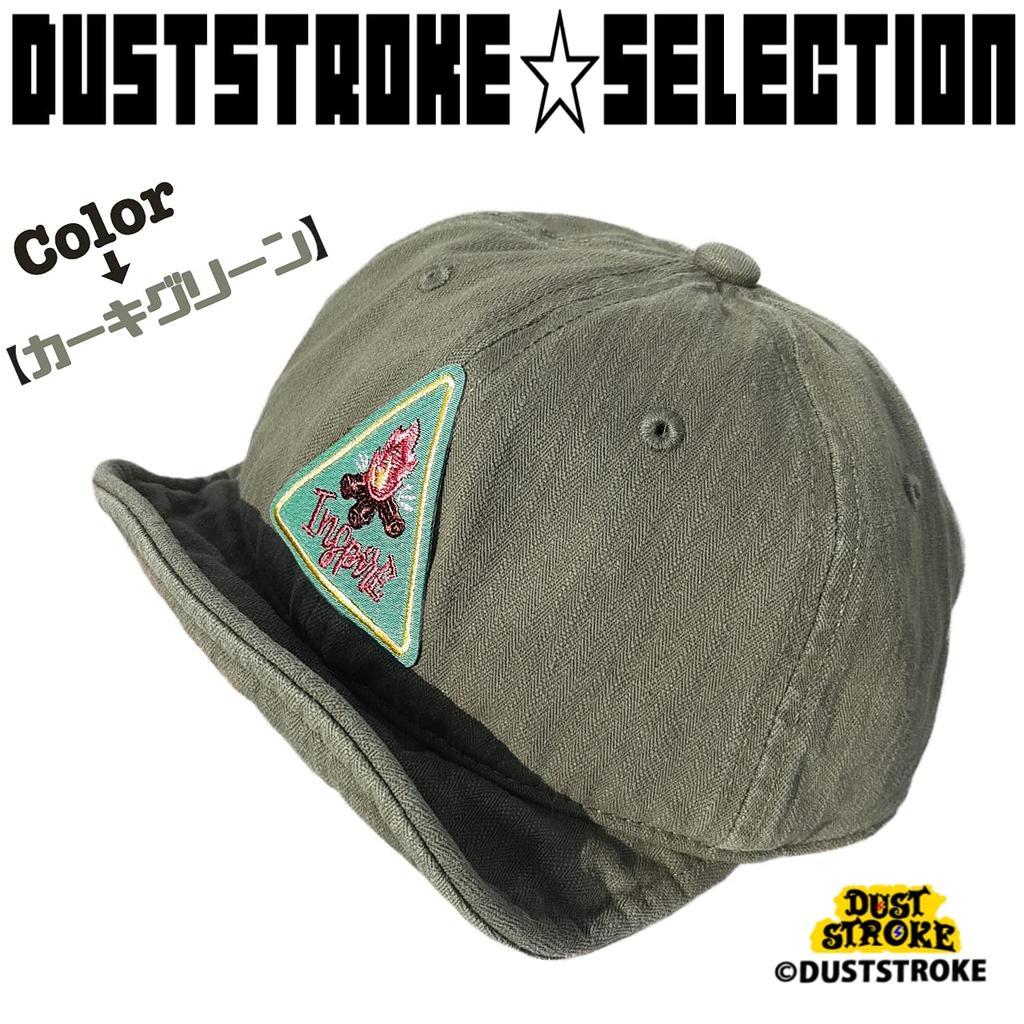 Кепка Duststroke с коротким изогнутым плоским гибким козырьком, Козырек, Козырек, Козырек, Козырек, Легкая, Кемпинг, На открытом воздухе, Мужская Женская (Хаки, Зеленый,