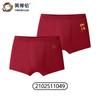 English Bolun Children's Dark Red Underwear Boys' Four Cornered Modal Middle and Large Children's Red Flat Pants