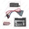 2009+ Chevrolet/Opel CD Player ISO Wiring Harness for Car Audio Modification