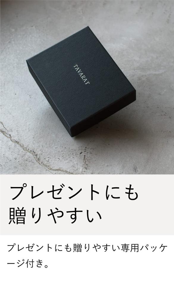 Запонка в виде галстука из кожи аллигатора [Tabarat], мужская, 4-сторонний срез, Япония, латунь, Tps-163 (Серебряный набор)