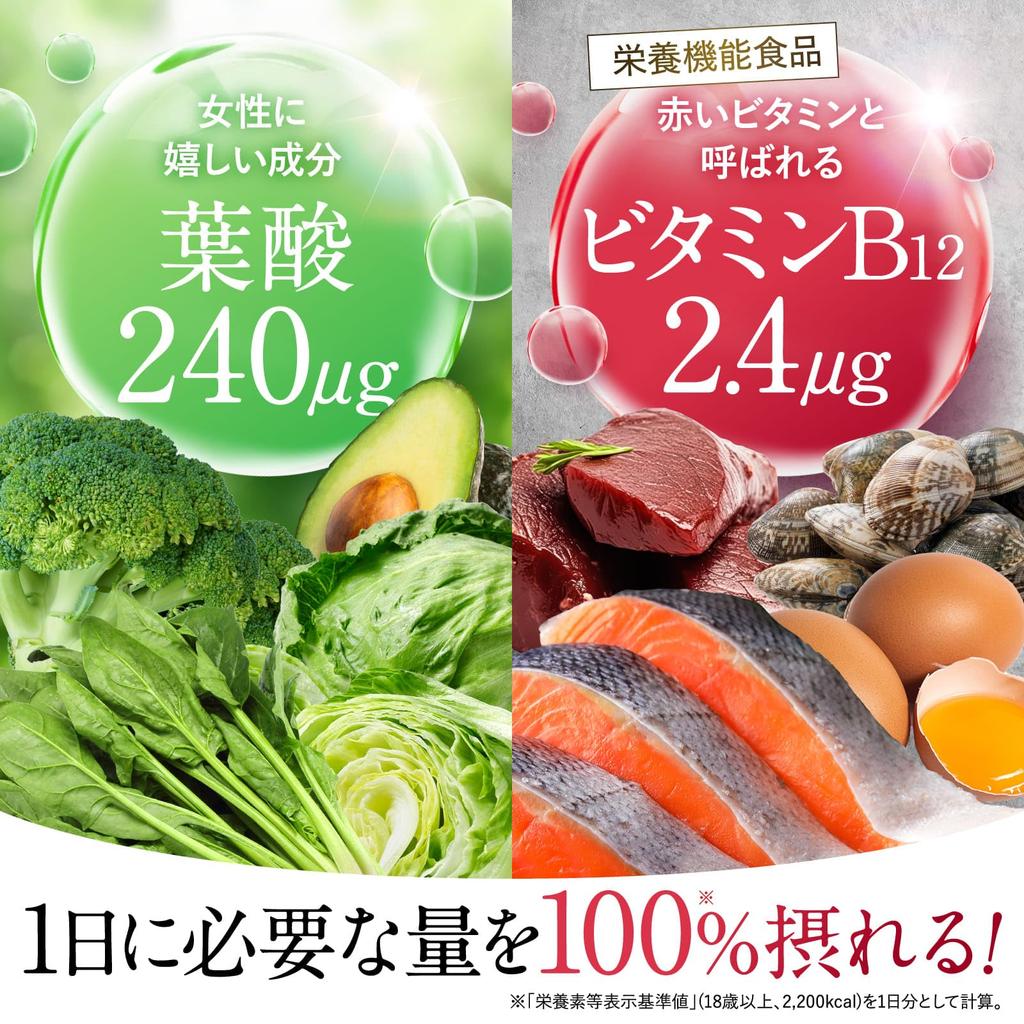 [Doctor Supervised] High-Concentration Liposomal Iron 11: High Absorption, Liposomal Iron 11mg, Folic Acid 240 g, Vitamin B12 2.4 g, 30 Tablets