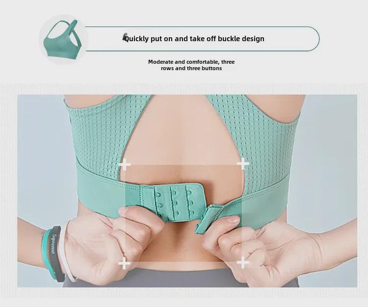 Женский ударопрочный спортивный бюстгальтер телесного цвета с поддержкой спины и латексными подушечками для высокоинтенсивных занятий спортом, бега и йоги