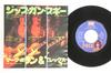 7inch Record T.REX - Zip Gun Boogie / Space Boss EMR10711 EMI 1973 Japan Rock Used
