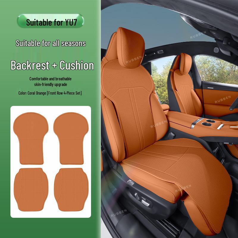 Универсальная подушка на сиденье автомобиля Rubin для Xiaomi YU7 - Всесезонный чехол на сиденье оригинального цвета