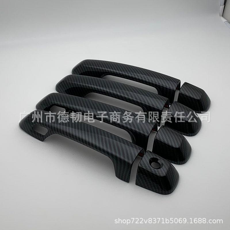 Carbon Fiber Door Handle Covers for 2010-2017 4Runner Exterior.