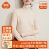 Silk Warm Fleece Turtleneck Autumn Clothes Women's Top Wool Warm Inner with Thickened Fleece Heating Pile Collar Bottoming Shirt Winter