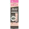 TENSTAR - Hena Retouch Hair Color Treatment