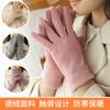 German Velvet Thermal Gloves 2022 Embroidered Letter Love Outdoor Cycling Driving Touch Screen Thermal Gloves