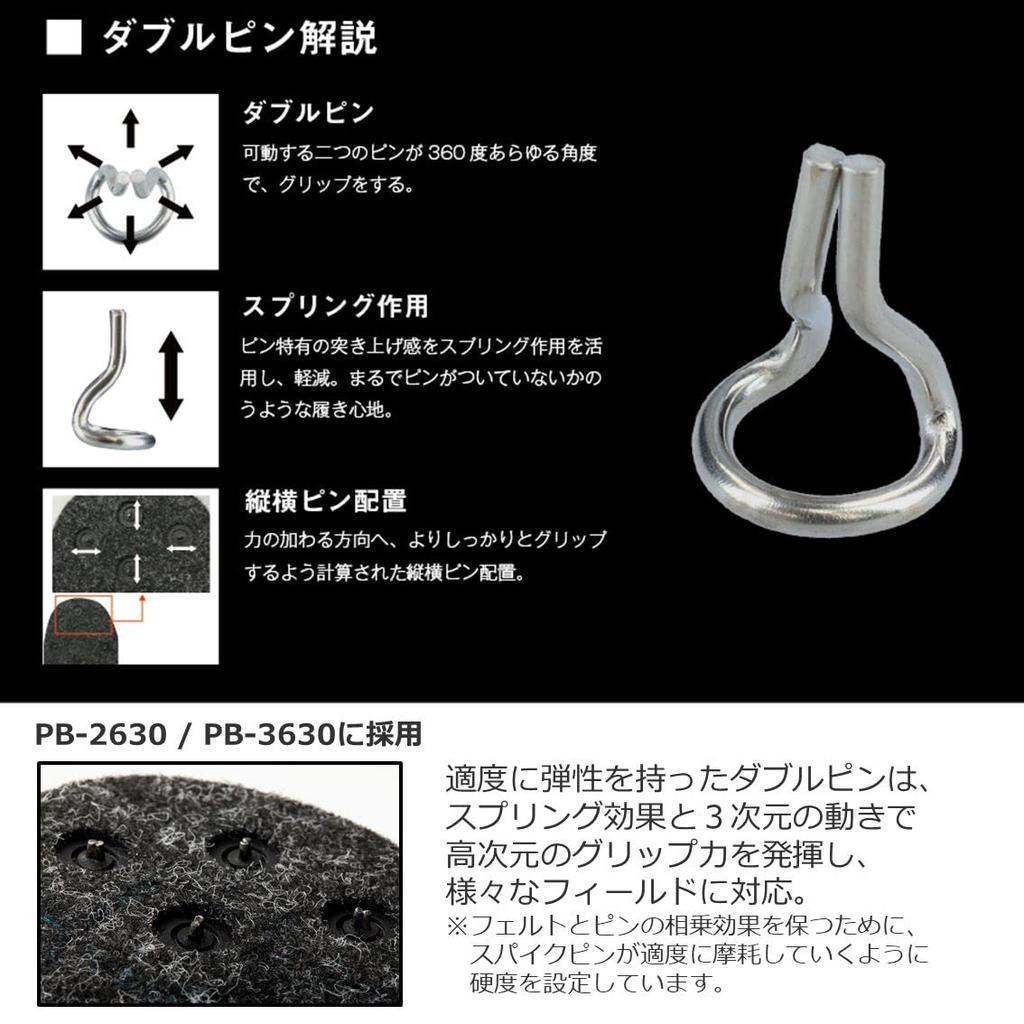 Daiwa Fishing Boots Black 3L PB-3630