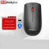 Lenovo Беспроводная мышь Thinkplus T60X с двумя режимами