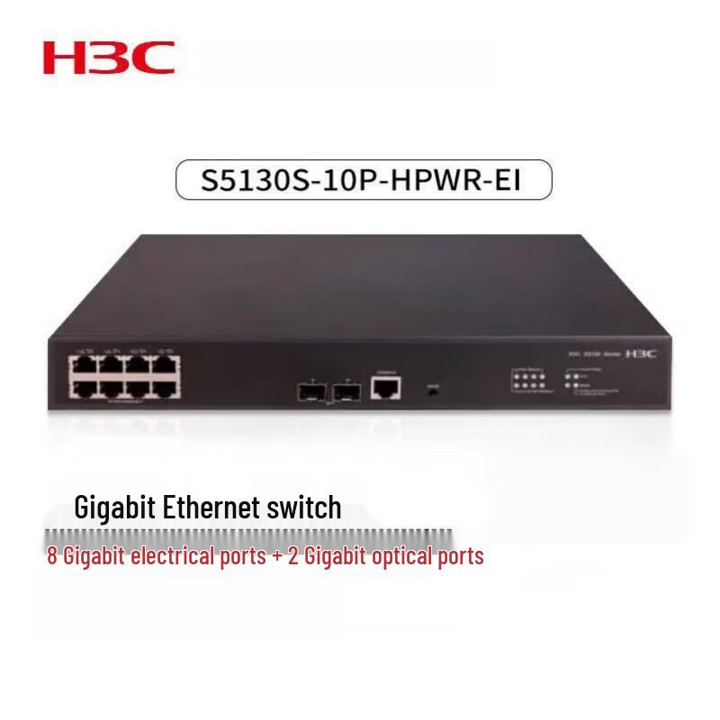 H3C S5130S-10P-HPWR-EI Gigabit PoE Switch