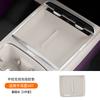 Подходит для Changan Deepal S07 2026 Автомобиля Специальная Беспроводная Зарядная Панель Центральной Консоли Противоскользящая Силиконовая Накладка Подлокотник Ящик Интерьер