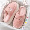 Cotton Slippers Women's Autumn and Winter New Indoor Home Thick Bottom Non-slip Plush Warm Slippers Men
