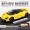 124 720s Mclaren Игрушечная модель автомобиля из сплава с инерционным управлением для коллекционного показа