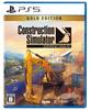 Construction Simulator Gold Edition