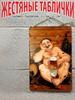 Bathhouse Sauna Metal Wall Plaque Moisture Resistant Decor Sign