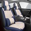 Перфорированная дышащая кожаная подушка для автомобильного сиденья — универсальная, подходит для всех сезонов (5-местный)