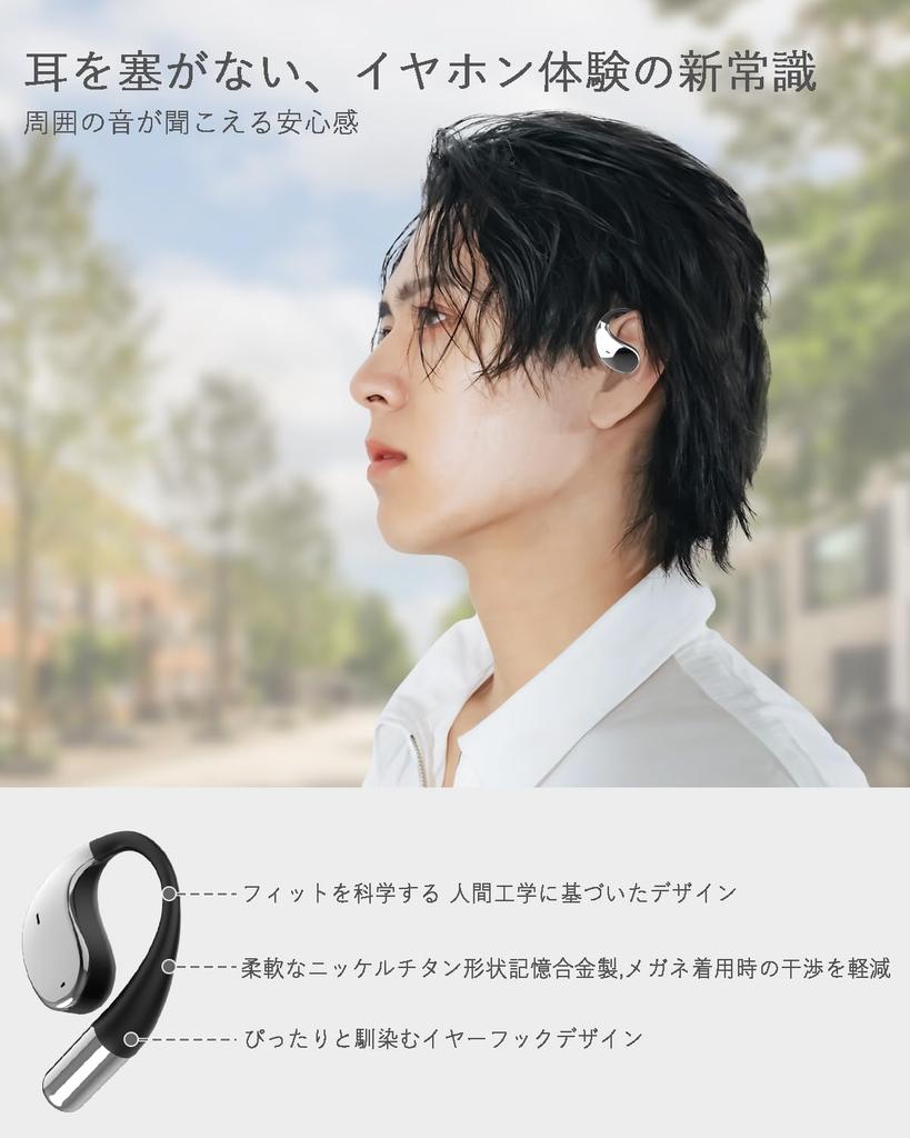 Open Ear Fit Open Ear Earphones That Do Not Block Your Charging Case Left and Right Separated IP54 Fast Introducing Bone Conduction Black Earphones,