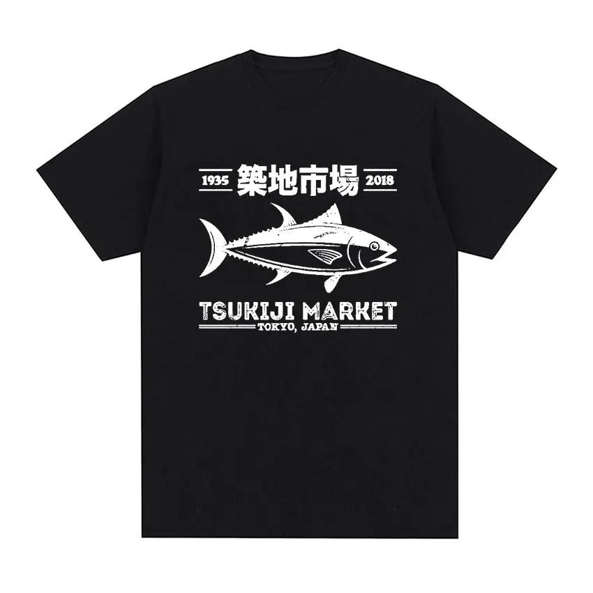 Divertidas camisetas con estampados de mercado de pescados japoneses por camisetas grficas feUnisexinas de alta calidad