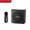 Портативный Bluetooth-усилитель Newsmy U-258 с микрофоном-клипсой (Китайская версия)