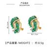 Temperament Emerald Exquisite Niche Design Diamond-Encrusted Geometric Earrings Trendy Light Luxury High-End Stud Earrings