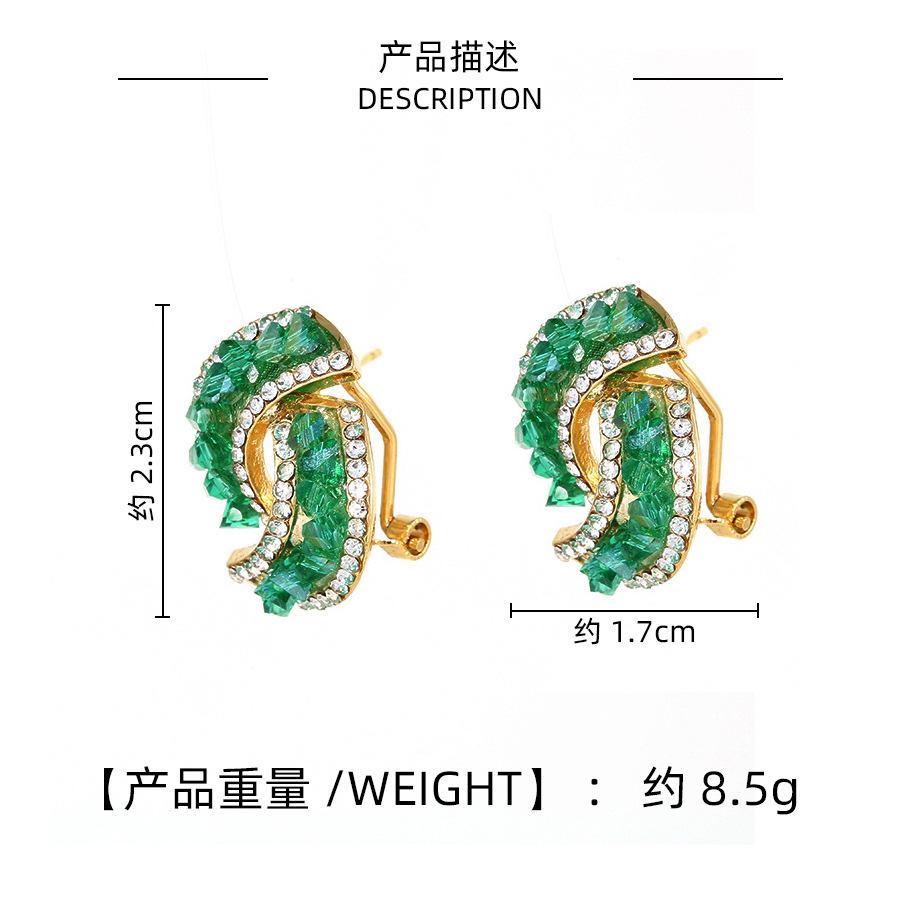 Temperament Emerald Exquisite Niche Design Diamond-Encrusted Geometric Earrings Trendy Light Luxury High-End Stud Earrings