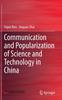 The Communication and Popularization of Science and Technology In China Book