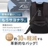 Sun Men's Wear Co., Ltd. AGS Zero Gravity Backpack, Business Bag, 30% Lighter, Perfect for Commuting and School (Navy)