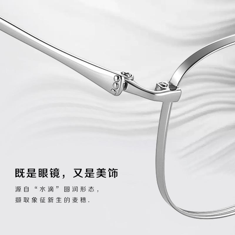 High-tech silver-colored pure titanium frame eyeglasses for women with nearsightedness z012Korean-style ultra-light eyeglass frames, suitable for