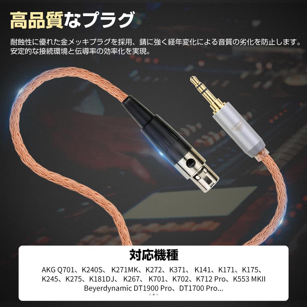 Okcsc ZT16 Headphone Cable Q701 Connector Replacement Cable for 16 Core Pure Copper Compatible with K171 Length XLR-3Pin Earphones/Headphones K240S,