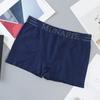 Мужские шорты с буквенным принтом, трусики, бесшовное эластичное нижнее белье со средней посадкой, мягкие дышащие спортивные трусы